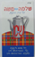 B144 Logo - Link to main page